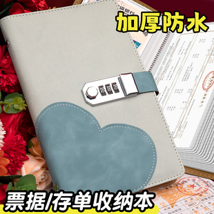 加厚定期存单专用夹2025年新款家用存折存单收纳本带密码锁多功能防水票据大容量储蓄存款支票收纳神器本子