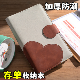 加厚定期存单专用夹2025年新款家用存折存单收纳本带密码锁多功能防水票据大容量储蓄存款支票收纳神器本子