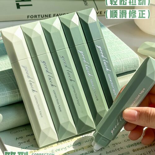 渐变色修正带小学生专用涂改带