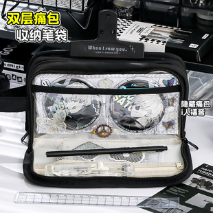 透明笔袋可放吧唧社恐隐藏痛包文具盒初中女生纯色大容量痛层可以放小卡谷子二次元ins高颜值小众2025新款