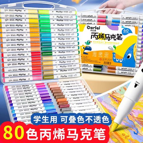 丙烯马克笔小学生美术专用不透色可叠色软头直液式丙稀彩色笔儿童可水洗无毒水彩笔单头笔芯画画笔24/36/48色