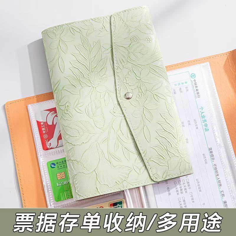 三折定期存折存单收纳本多功能票据大容量存单夹银行2025新款存单卡一体包防水收藏夹收集存款活页存单票据夹