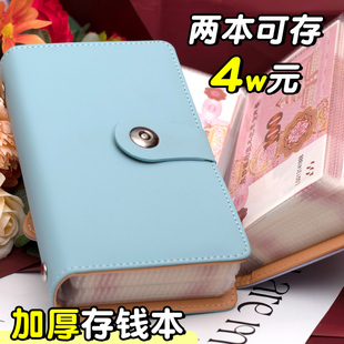 2025新款现金存钱本票据夹存钱夹钱册纸币收藏册人民币收纳册大容量儿童纸币存钱袋网红理财收纳包可存2万元