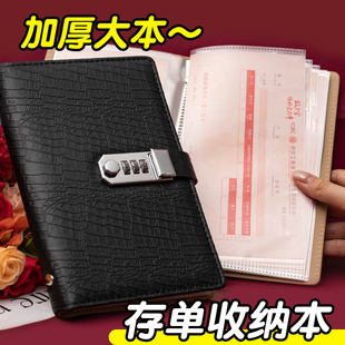 2025年新款定期存单收纳本带密码锁银行纸质存款储蓄大容量鳄鱼纹防水存折支票专用夹子纸质票据夹自封袋