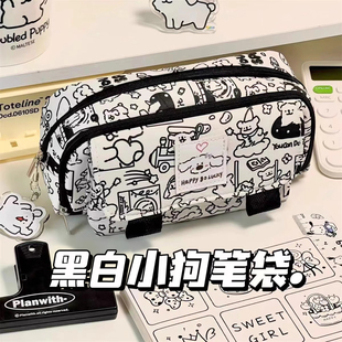 2025新款小狗笔袋小学生高颜值大容量翻盖ins风铅笔盒初中高中小众不撞款黑白日系创意男孩女孩多功能文具盒