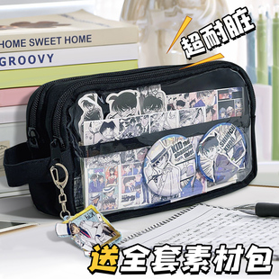 2025年新款二次元超火diy痛包笔袋透明大容量小学生男孩女孩高颜值初中生文具铅笔盒文具盒ins风男款简约笔袋