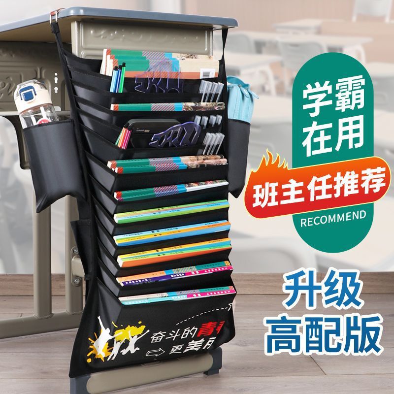 大容量挂书袋书袋课桌收纳学生挂袋高中生初中书桌旁桌面桌侧面侧边桌边带侧挂袋子教室书本置物架神器加厚