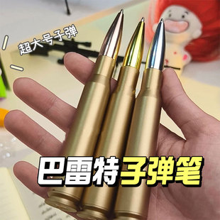 巴雷特子弹笔子弹造型圆珠笔创意仿真个性 高颜值炫酷男孩专用银色金色玫瑰金流行色签字笔学生 中性笔帽子式