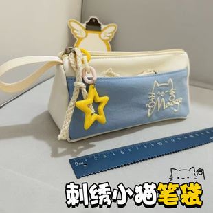 蓝色刺绣小猫笔袋大容量2025新款超火可爱简约初中女生ins风高颜值铅笔盒多功能小众不撞款小学生专用文具袋