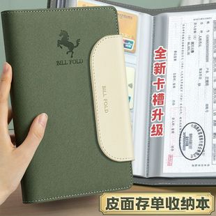 加长款定期存折存单收纳本多功能票据存单夹2025新款家庭现金防水防火大容量收集存款2024活页支票专用夹子