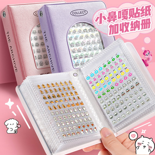 迷你小鼻嘎贴纸书女孩儿童高颜值一本小比卡手账本加收纳册装饰图案防水可爱贴画迷你小皮卡小逼嘎美甲指甲贴
