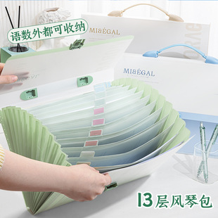 新款横式多卡位包试卷手提收纳袋初中小学生作业收纳整理科目分类