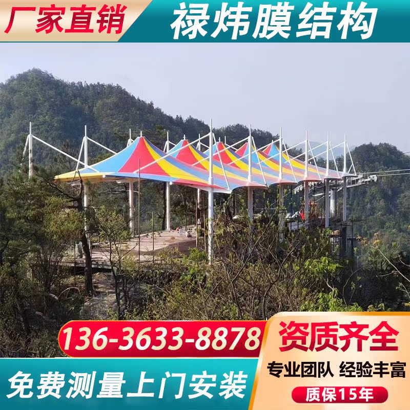 张拉膜景观篷膜结构篮球场蓬