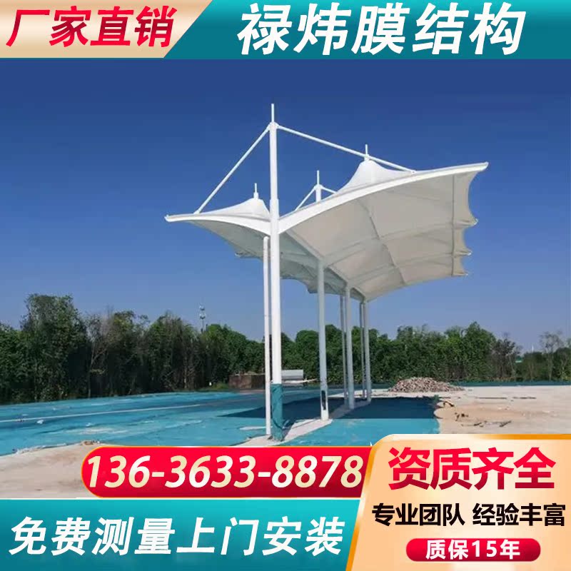 膜结构篮球场棚游泳池顶遮阳篷
