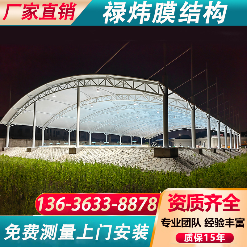 篮球场雨篷膜结构景观棚遮阳伞