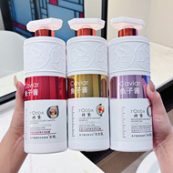 鱼子酱洗发水持久留香去屑止痒控油护发素沐浴露套装正