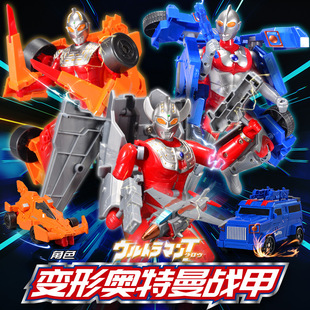 奥特曼泰罗变形汽车机器人儿童男孩赛文变身玩偶金刚礼物套装玩具