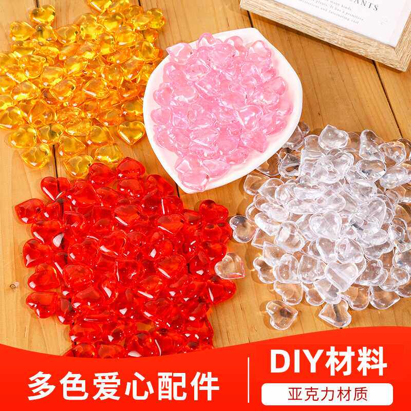 仿真爱心DIY材料水晶爱心摆件