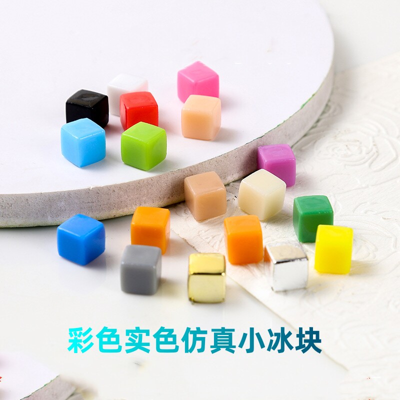 仿真假小冰块彩色实色diy手工制作奶油胶手机壳材料亚克力配件