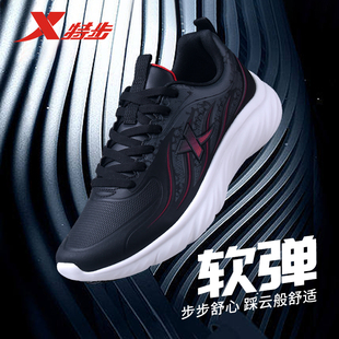 特步男鞋夏季新款皮面跑步鞋男款休闲鞋子官方正品轻便减震运动鞋