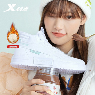 特步加绒女鞋2024冬季正品高帮板鞋女款加厚保暖运动休闲鞋二棉鞋