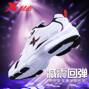 特步男鞋运动鞋男士夏季皮面休闲鞋减震跑步鞋子男款防水轻便跑鞋