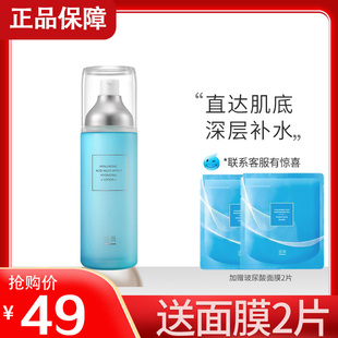 乳液补水控油提亮肤色学生滋润肤面霜女护肤品正品 透真玻尿酸保湿