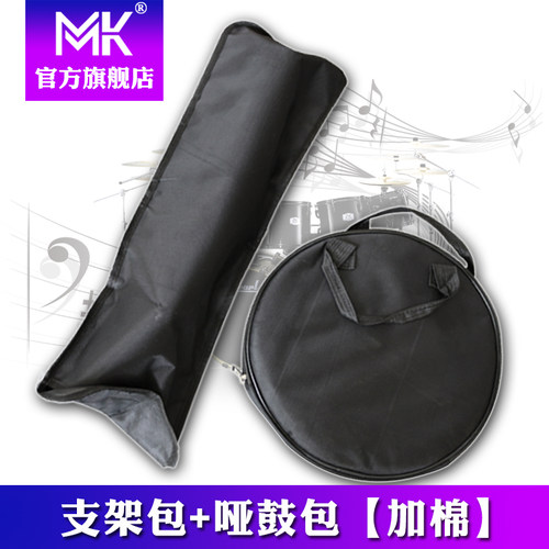 电子哑鼓包加棉12寸8寸单肩背