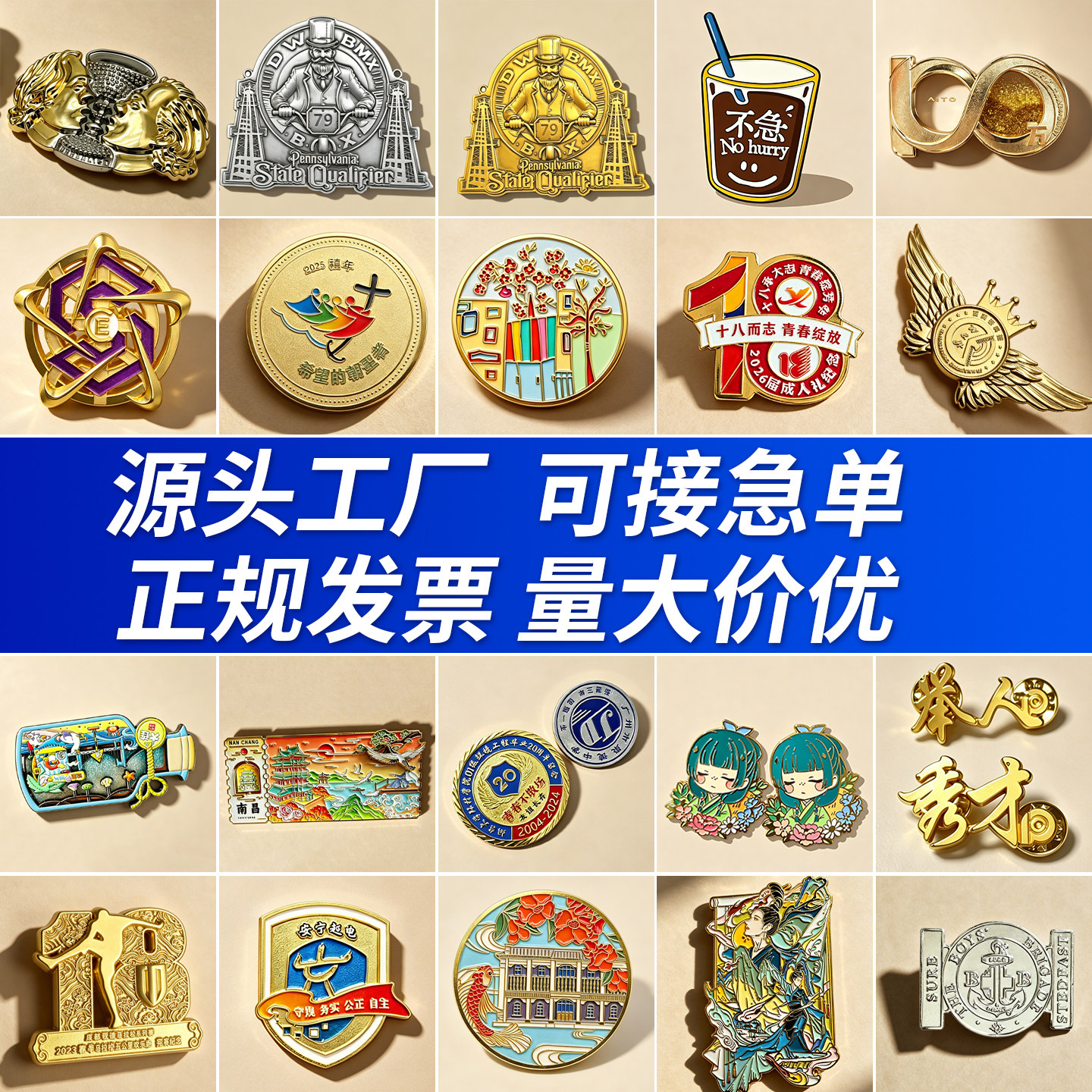 金属徽章定做校徽定做图片
