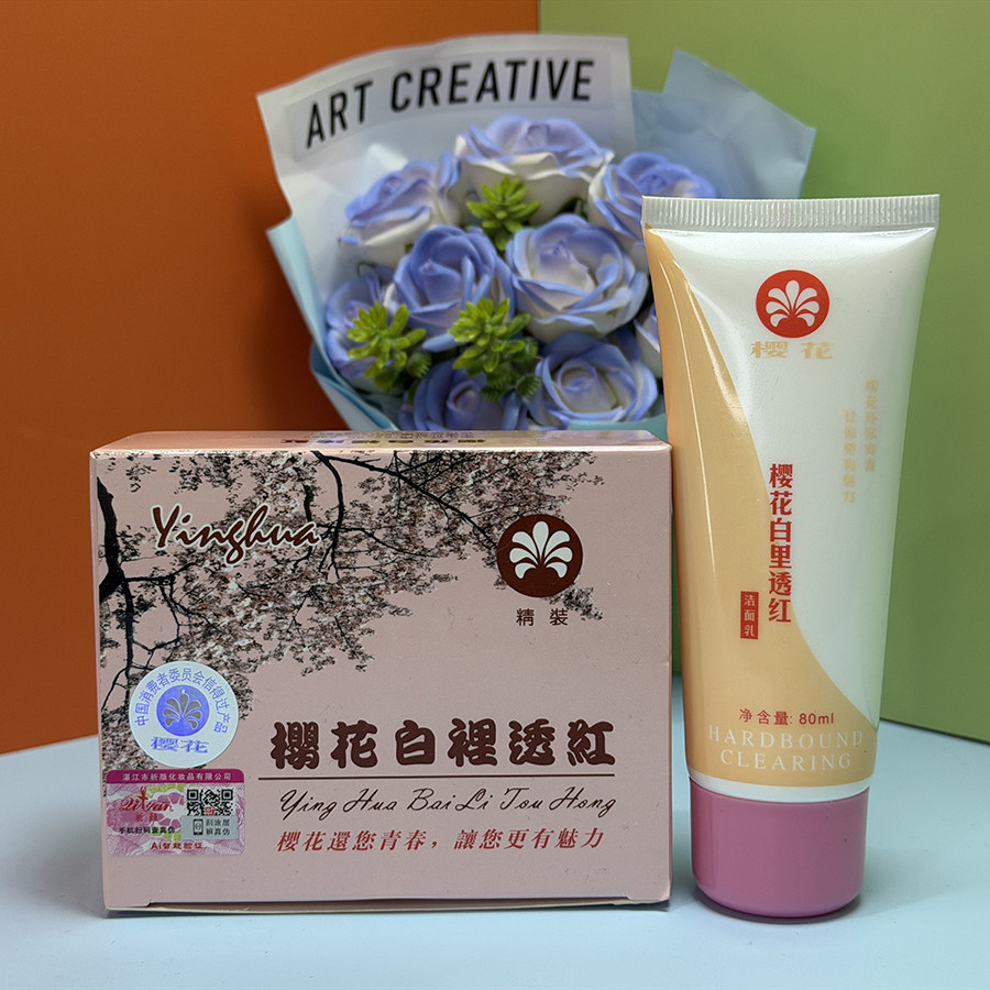 樱花白里透红四合一套装滋润保湿雪润透红嫩肤美颜化妆品日本正品