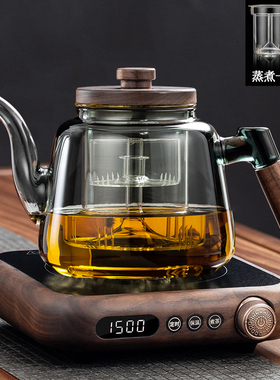 2026年新款侧把蒸煮一体茶壶加厚烟灰色烧水泡茶器电陶炉茶具套装