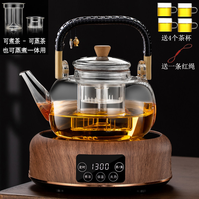 煮茶壶电陶炉套装提梁壶加厚玻璃泡茶养生烧水壶家用耐高温蒸茶器