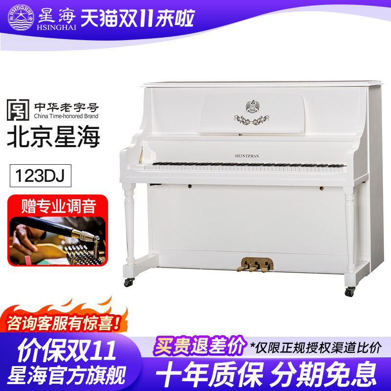 潮流精品,品质保证