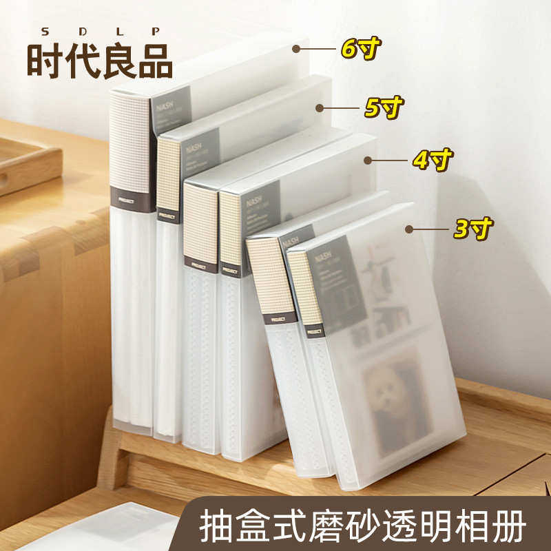 大容量本拍立得塑料收纳册卡册四宫格相册相册/卡册收纳时代良品