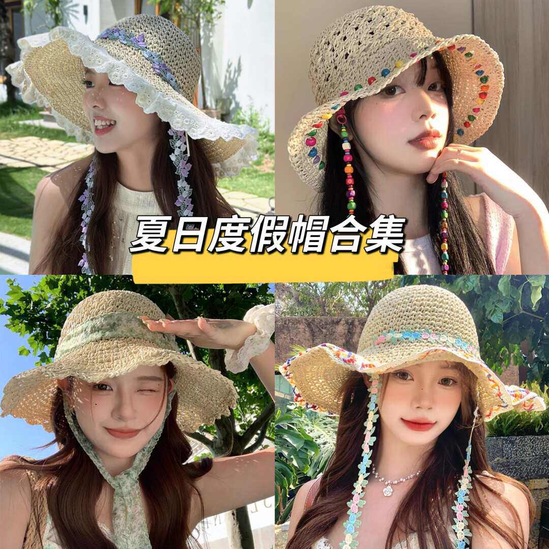 法式碎花蝴蝶结女夏季海边沙滩度假大檐遮阳防晒太阳帽子纯色圆顶