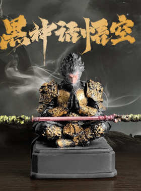 黑神话悟空齐天大圣天命人树脂装