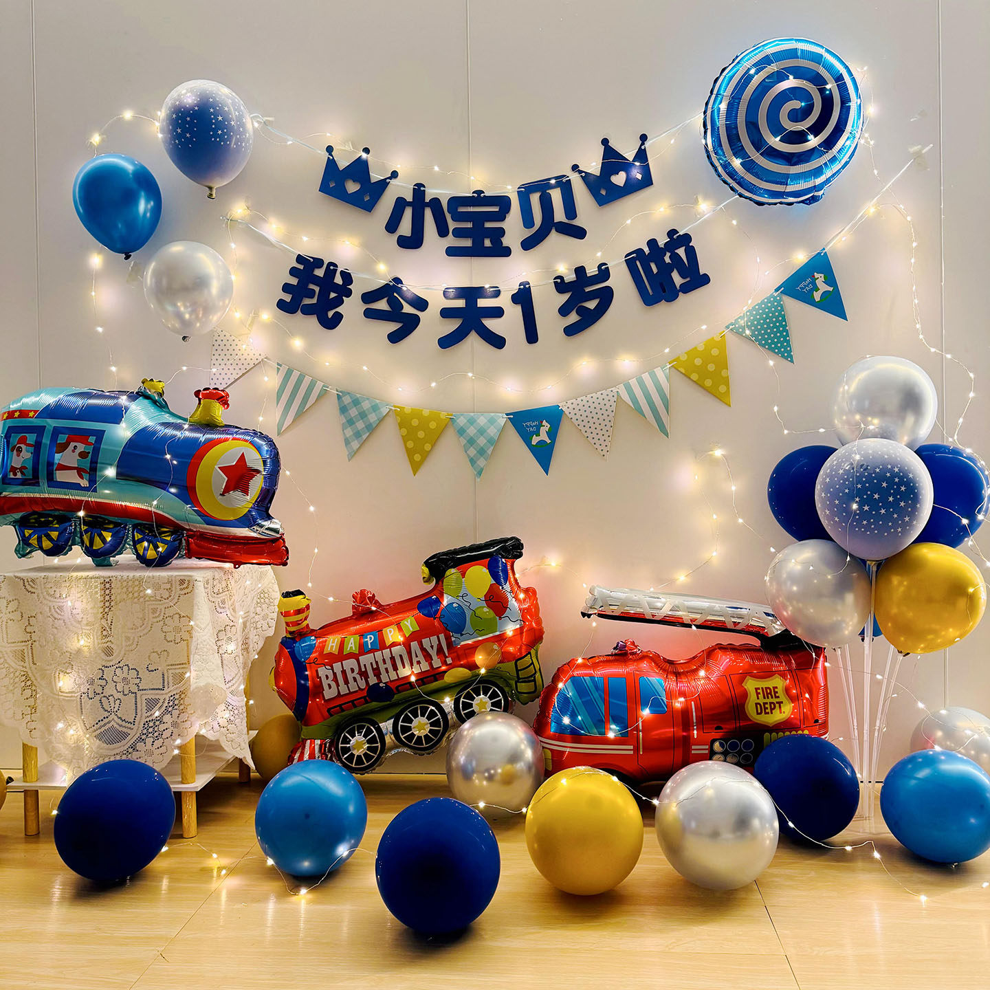 男孩生日场景布置儿童宝宝1周岁快乐网红仪式感气球派对装饰十岁