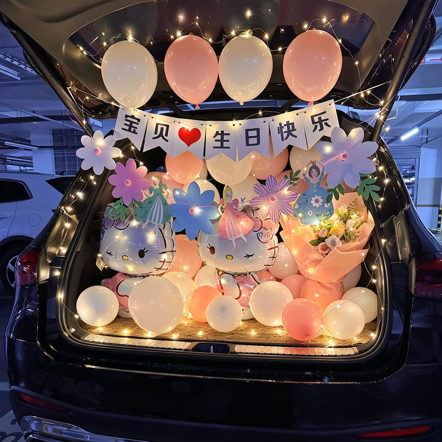 后备箱惊喜生日女儿6岁布置快乐仪式感女孩KT气球氛围装饰汽车尾