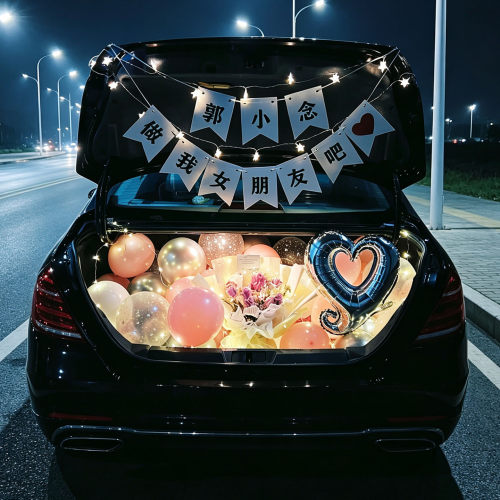轿车520后备箱惊喜女友生日布置情人节告白求婚表白浪漫装饰场景
