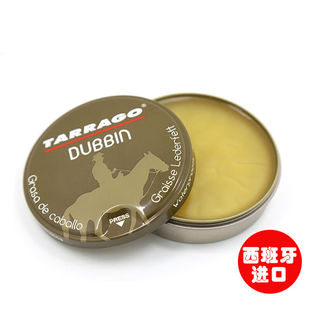 西班牙貂油皮革护理油皮膏泰雅高油蜡皮鞋真皮衣包护理貂油膏dubb