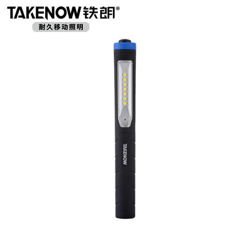 铁朗（TAKENOW）手持汽修带磁铁强光汽修充电应急移动照明灯PL012