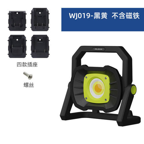 派力德（Pailide）手提工作灯多功能便携露营灯超亮强光应急照明