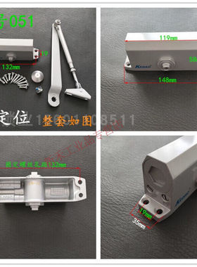 KEDAO科导闭门器051自动关门器071室内卫生间木门072大号科导小号
