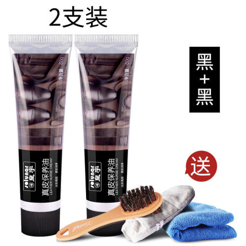 皇宇（solunar）鞋油真皮保养油皮鞋油擦鞋神器皮衣护理上光清洁