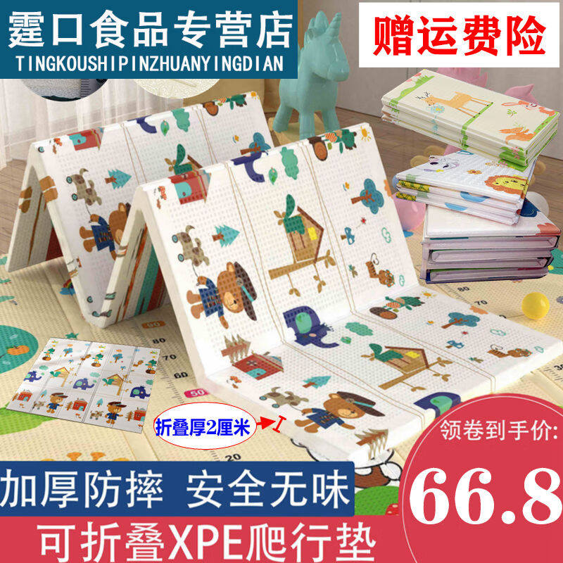 赟娅XPE爬行垫可折叠防水爬爬行垫加厚放凉客厅家用健身松鼠小屋怎么样,好用不?