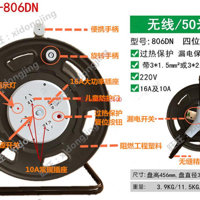 正品公牛插座GN-807 30米漏电保护过热保护高强度无缝钢管GN-806D