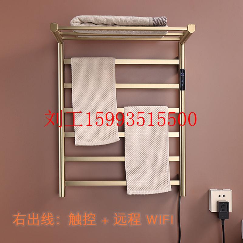 枪灰色折叠智能数显电热毛巾架卫生间白色不锈钢烘干架置物浴巾架