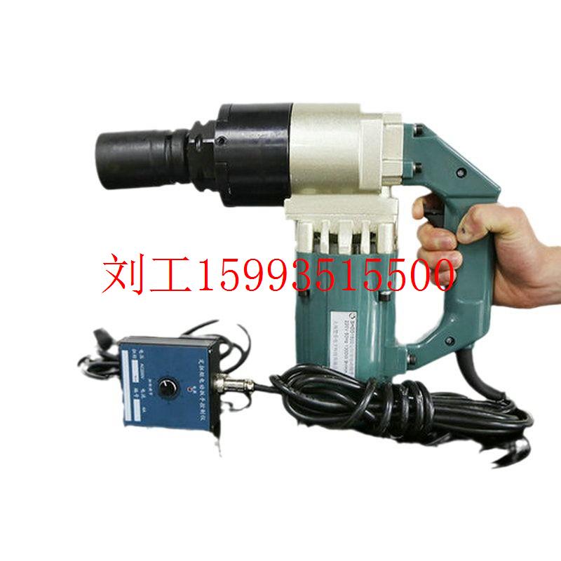 M32螺丝拧紧力电动扳手 2000N.m电动扳手 拧汽车螺丝的电动工具