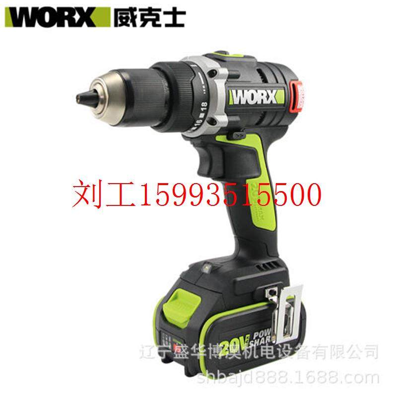 威克士(WORX) WU185电钻