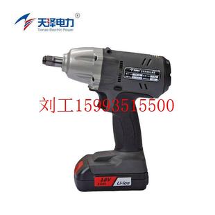 天泽电力(Tianze Electric Power)电动定扭力扳手 CW-FN
